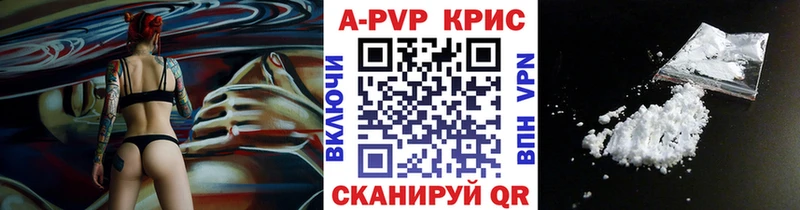 Альфа ПВП мука  Соль-Илецк 