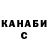 Кетамин VHQ MyMilena97
