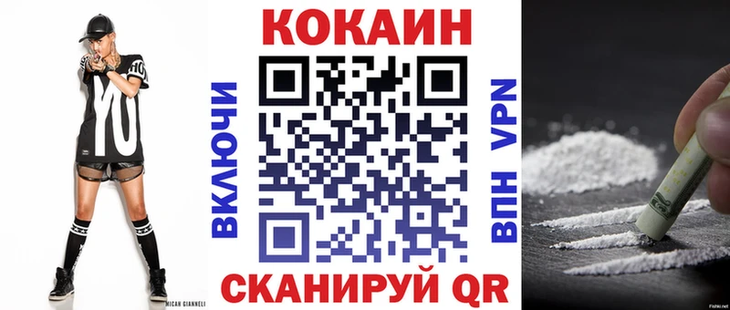 kraken ссылки  Соль-Илецк  Кокаин VHQ 