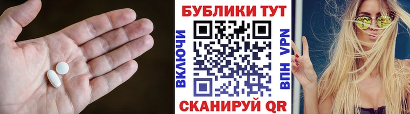 ЭКСТАЗИ 99%  Соль-Илецк 