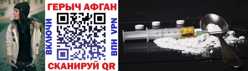 магазин продажи   Соль-Илецк  ГЕРОИН Heroin 