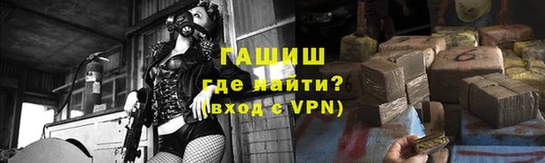 MDMA Premium VHQ Армянск