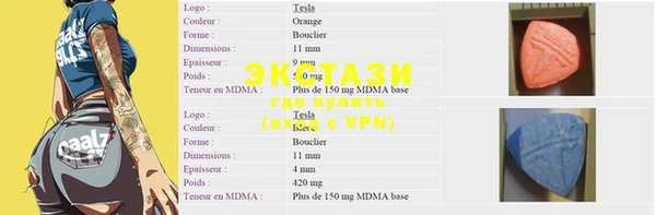 MDMA Premium VHQ Армянск