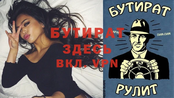 MDMA Premium VHQ Армянск