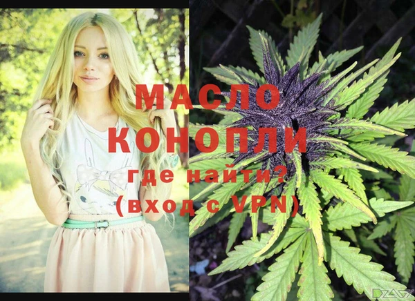 MDMA Premium VHQ Балабаново