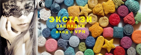 MDMA Premium VHQ Армянск