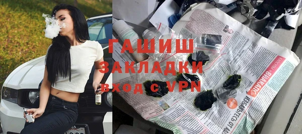 ПСИЛОЦИБИНОВЫЕ ГРИБЫ Аркадак