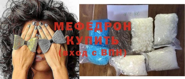 MDMA Premium VHQ Армянск