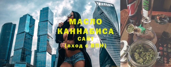 прущая мука Арсеньев