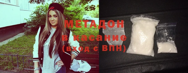 прущая мука Арсеньев