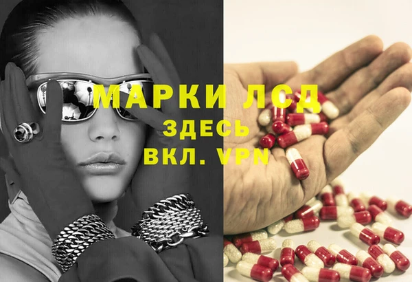 каннабис Балахна