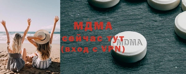 ПСИЛОЦИБИНОВЫЕ ГРИБЫ Аркадак