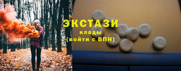 ПСИЛОЦИБИНОВЫЕ ГРИБЫ Аркадак