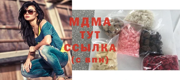 ПСИЛОЦИБИНОВЫЕ ГРИБЫ Аркадак