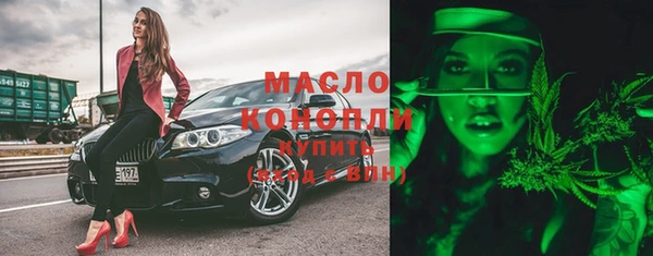 MDMA Premium VHQ Армянск