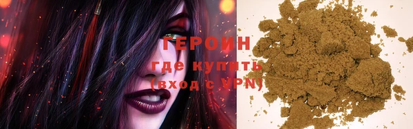 ПСИЛОЦИБИНОВЫЕ ГРИБЫ Аркадак