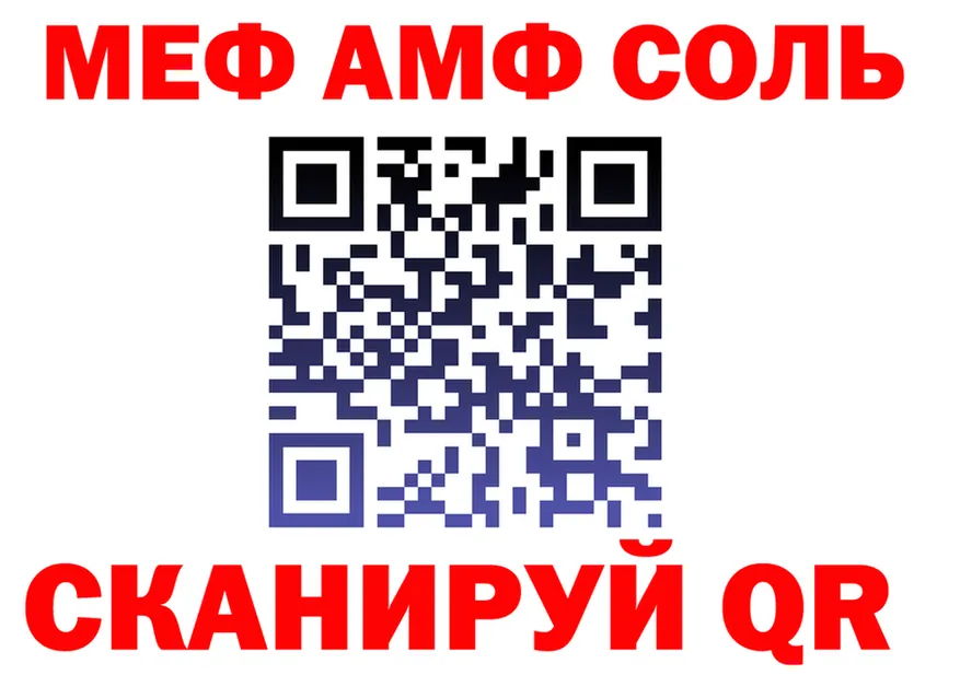 COCAIN FishScale рабочий сайт shop мега Соль-Илецк