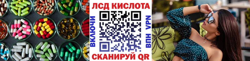 LSD-25 экстази ecstasy  Соль-Илецк 