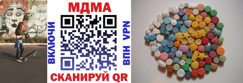 MEGA сайт  Соль-Илецк  MDMA молли 