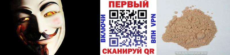 mega ТОР  Соль-Илецк  МЕТАМФЕТАМИН винт 