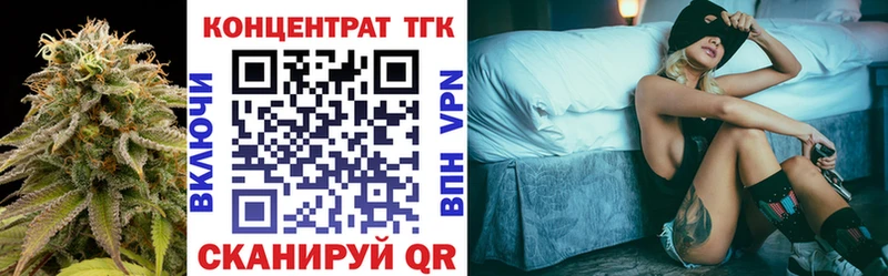 ссылка на мегу ONION Соль-Илецк Дистиллят ТГК вейп с тгк где продают наркотики
