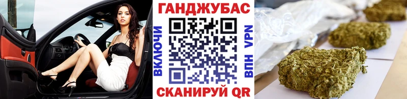 МАРИХУАНА OG Kush Соль-Илецк